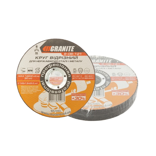 Диск абразивний відрізний для металу та нержавіючої сталі GRANITE PROFI +30 125х1.6х22.2 мм 10 шт 8-06-121PC