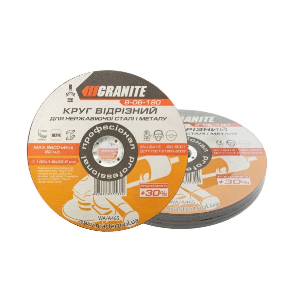 Диск абразивний відрізний для металу та нержавіючої сталі GRANITE PROFI +30 180х1.6х22.2 мм 10 шт 8-06-180PC