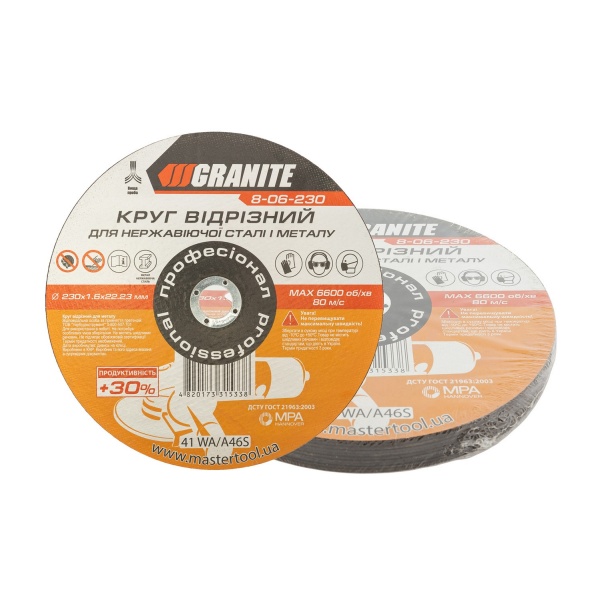 Диск абразивний відрізний для металу та нержавіючої сталі GRANITE PROFI +30 230х1.6х22.2 мм 10 шт 8-06-230PC