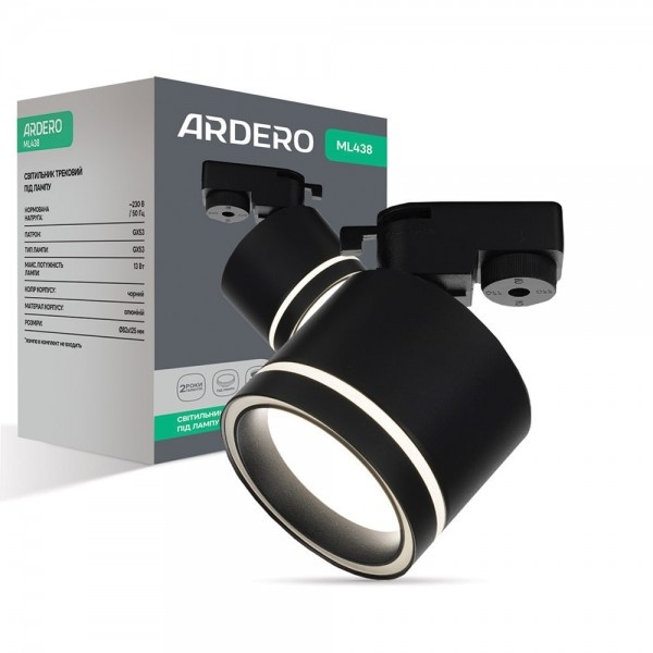Світильник трековий Ardero ML438 під лампу чорний