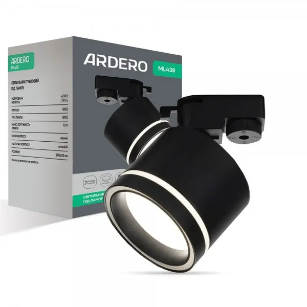 Світильник трековий Ardero ML438 під лампу чорний