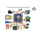 Політний стек Галичина F405 V2 ICM42688P 55A_BLJ 3-6s (контролер та регулятор для коптера) - Зображення 7