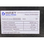 Вальцювальний верстат MAST Metalltechnik M-ESR-2020x3.0 400V - Зображення 9