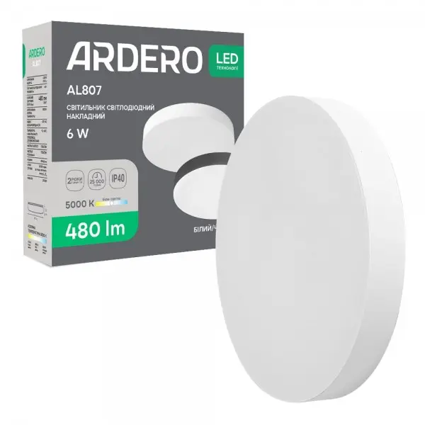 Світлодіодний світильник Ardero AL807 6Вт 5000K білий