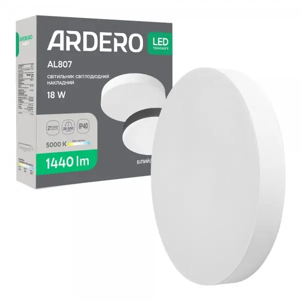 Світлодіодний світильник Ardero AL807 18Вт 5000K білий