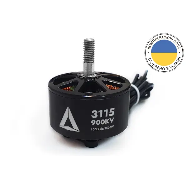 Мотор для квадрокоптера ARMADA 3115 KV900 3-6S 1620 Вт (для FPV дронів 10")
