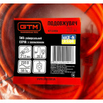 GTM Подовжувач 1гн/20м с з/к (3*1,5) помаранч - Зображення 4
