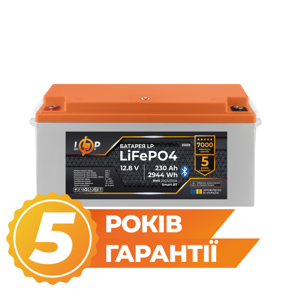 Акумулятор LP LiFePO4 12,8V - 230 Ah (2944Wh) (BMS 200A/100А) пластик Smart BT