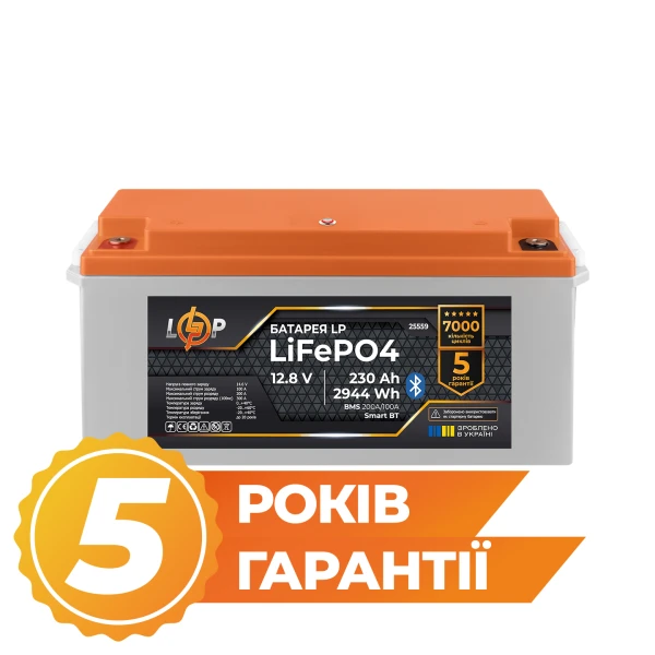 Акумулятор LP LiFePO4 12,8V - 230 Ah (2944Wh) (BMS 200A/100А) пластик Smart BT