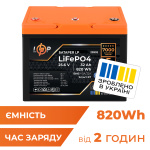 Акумулятор LP LiFePO4 25,6V - 32 Ah (820Wh) (BMS 40A/32А) пластик Smart BT - Зображення 2