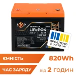Акумулятор LP LiFePO4 25,6V - 32 Ah (820Wh) (BMS 40A/32А) пластик Smart BT - Зображення 2