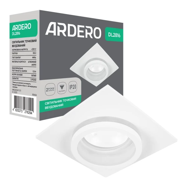 Вбудований світильник Ardero DL2816 під лампу білий