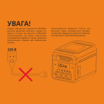 Портативна зарядна станція VIDEX OASIS 1800W 1229Wh (VPS-SG1-1KW8) - Зображення 10