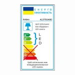 Світлодіодний світильник Ardero AL5750ARD SILVER 72Вт - Зображення 2