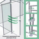 Вольєр для птахів MAST Gartentechnik MT-C382 - Зображення 3