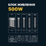 Блок живлення 500 Вт, GTL Gaming Star, Black, 120 мм, 2xMolex / 4xSATA / 2x6+2-pin / 1x4+4-pin / 1x20+4-pin, захист SCP / OCP / OVP / UVP (GTLGS500BK) - Зображення 6