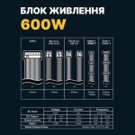 Блок живлення 600 Вт, GTL Gaming Star, Black, 120 мм, 2xMolex / 4xSATA / 2x6+2-pin / 2x4+4-pin / 1x20+4-pin, захист SCP / OCP / OVP / UVP (GTLGS600BK) - Зображення 6