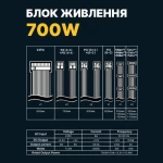 Блок живлення 700 Вт, GTL Gaming Star, Black, 120 мм, 3xMolex / 6xSATA / 3x6+2-pin / 2x4+4-pin / 1x20+4-pin, захист SCP / OCP / OVP / UVP (GTLGS700BK) - Зображення 6