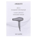 Фен Ardesto HD-Y222PRO, Black, 2200W, 2 швидкості, 3 режими, дифузор, концентратор, функція "Cool Shot", захист від перегріву, Soft Touch покриття - Зображення 8