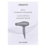 Фен Ardesto HD-Y222PRO, Black, 2200W, 2 швидкості, 3 режими, дифузор, концентратор, функція "Cool Shot", захист від перегріву, Soft Touch покриття - Зображення 8