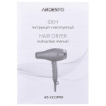 Фен Ardesto HD-Y223PRO, Black, 2200W, 2 швидкості, 3 режими, дифузор, концентратор, функція "Cool Shot", захист від перегріву, Soft Touch покриття - Зображення 7