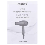 Фен Ardesto HD-Y223PRO, Black, 2200W, 2 швидкості, 3 режими, дифузор, концентратор, функція "Cool Shot", захист від перегріву, Soft Touch покриття - Зображення 7