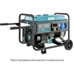 Газобензиновий генератор Konner&Sohnen KS 5000E G, Black/Blue, 4 кВт (макс. 4.5 кВт), ручний/електро стартер, 4-тактний, 50 Гц, 25 л, до 95 дБ, IP23, 680x545x550 мм, 77 кг - Зображення 9