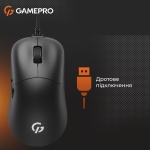 Миша GamePro GM690B, Black, USB, оптична (сенсор PixArt 3327), 10000 dpi, 6 кнопок, кабель 1.5 м - Зображення 3