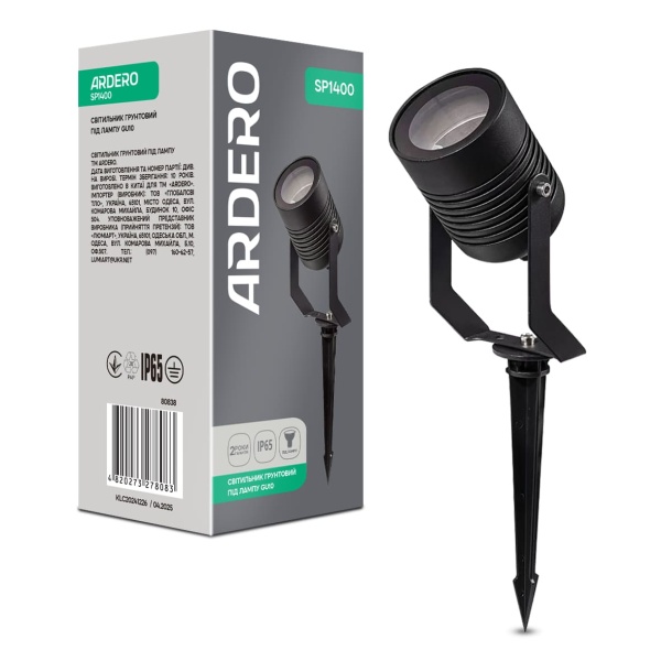 Ґрунтовий світильник Ardero SP1400 під лампу чорний