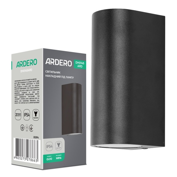 Архітектурний накладний світильник Ardero DH0145ARD RONDO під лампу чорний