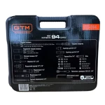 GTM Набір інструменту 94од. 1/2-1/4" 4-32мм пластик. кейс - Зображення 5