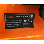 GTM Фугувальний верстат TB6 H (Helical) 1500Вт - Зображення 5