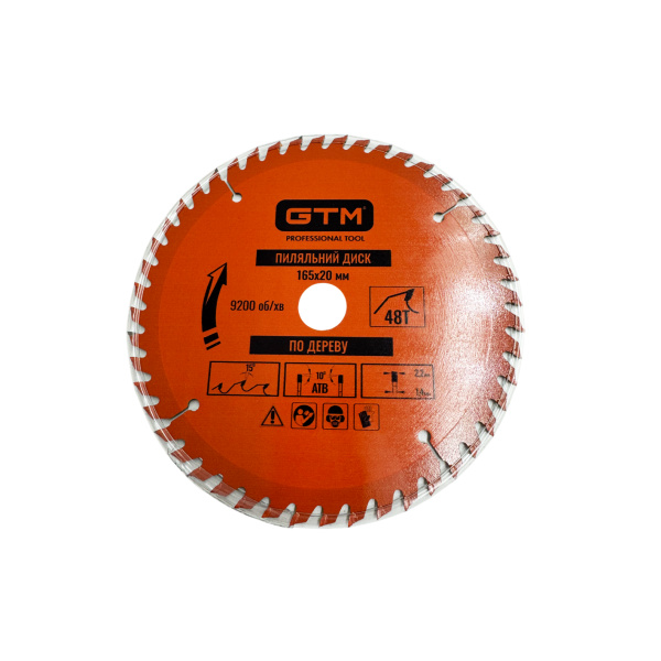 GTM Диск пиляльний 165*20*z=48, по дереву