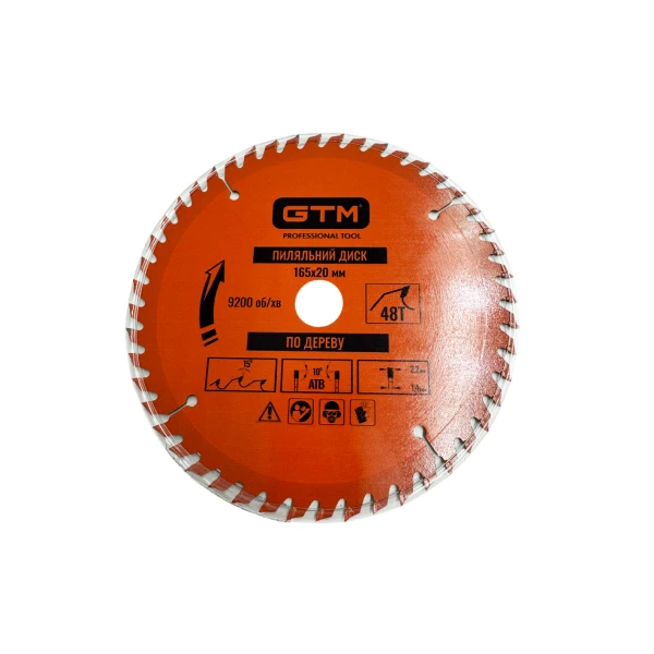 GTM Диск пиляльний 165*20*z=48, по дереву