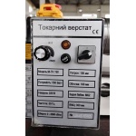 Токарний верстат по металу MAST Metalltechnik M-TK 190 - Зображення 2