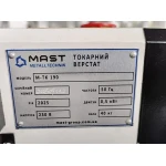 Токарний верстат по металу MAST Metalltechnik M-TK 190 - Зображення 4