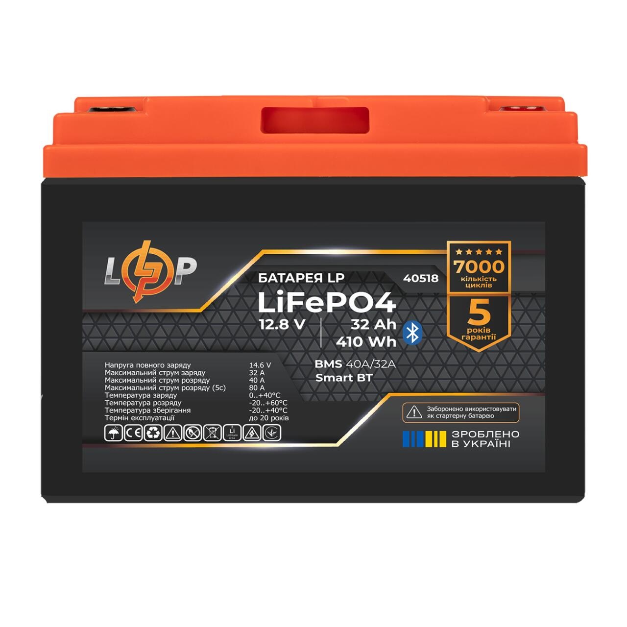 0ee7cf63706480b8130b9d36707ee.jpg Акумулятор LP LiFePO4 12,8V - 32 Ah (410Wh) (BMS 40А/32A) пластик Smart BT - Зображення 1