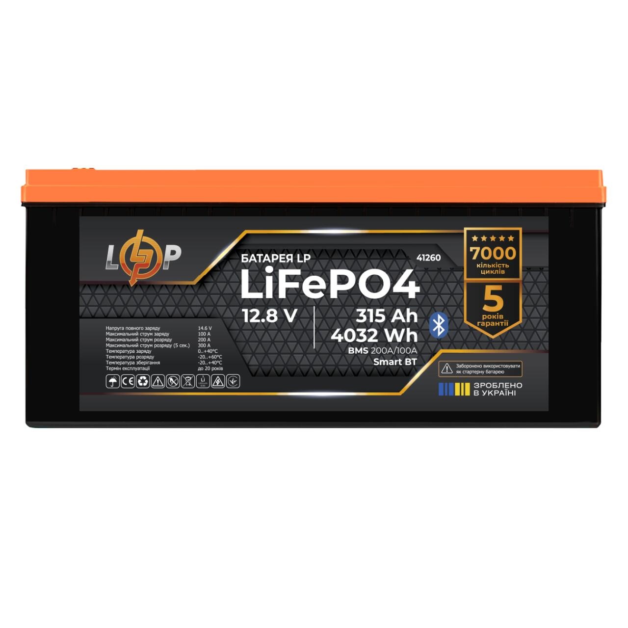 1dd7db90b776f082a69d7cfe6ae34.jpg Акумулятор LP LiFePO4 12,8V - 315 Ah (4032Wh) (BMS 200A/100А) пластик Smart BT - Зображення 1