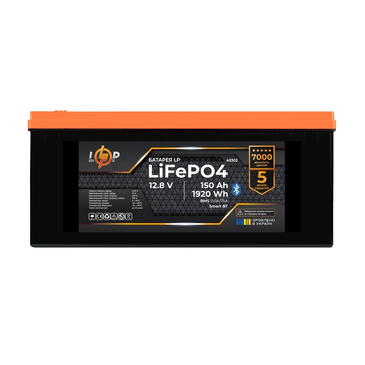 3acaf8e9a541421bd54c32e543de4.jpg Акумулятор LP LiFePO4 12,8V - 150 Ah (1920Wh) (BMS 150A/75А) пластик Smart BT - Зображення 1