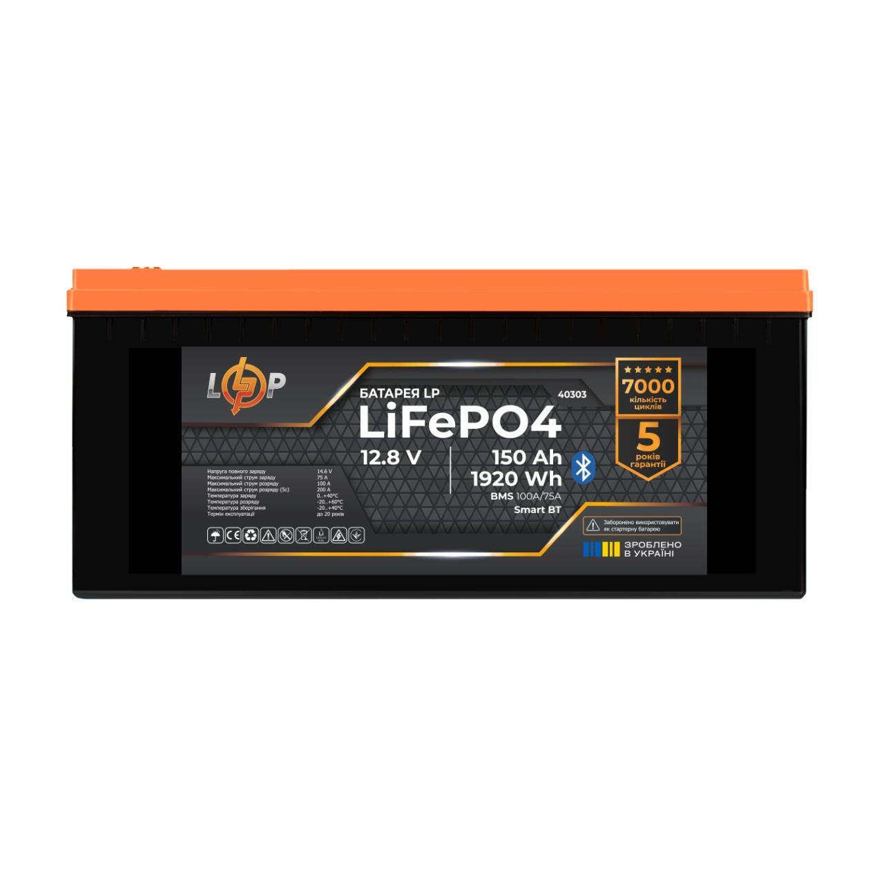 4ccc2abeb6ea64db838e1ca92e93c.jpg Акумулятор LP LiFePO4 12,8V - 150 Ah (1920Wh) (BMS 100A/75А) пластик Smart BT - Зображення 1