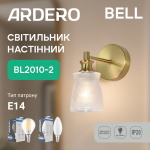 Накладний світильник Ardero BL2010-2 BELL під лампу золото - Зображення 3