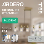 Світильник стельовий Ardero BL2050-2 BELL під лампу золото - Зображення 2