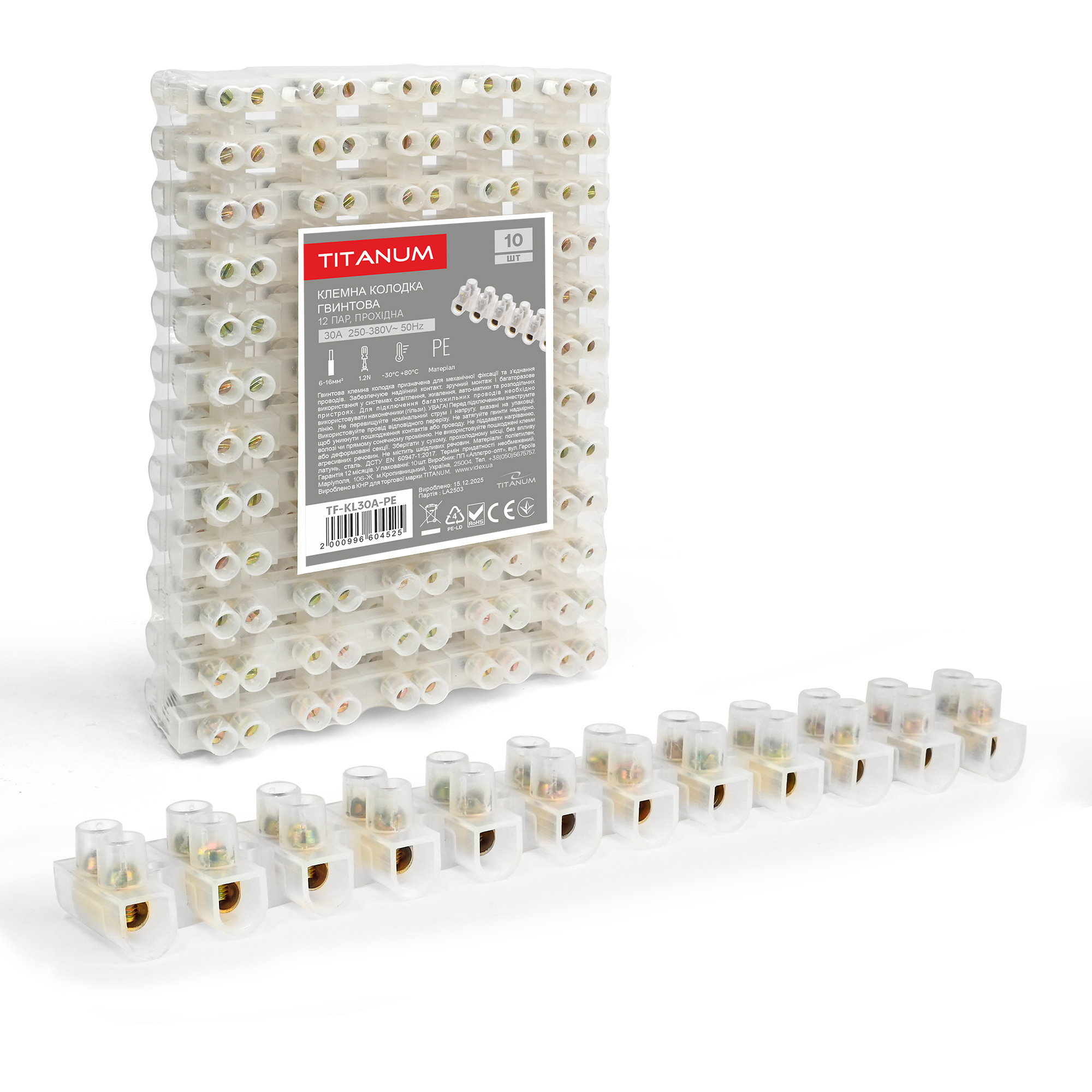 fce6e3ee-2208-11f1-851c-78e7d1920002.jpeg Клемна колодка гвинтова 30А 12шт 16мм2 PE (TF-KL30А-PE) TITANUM - Зображення 1